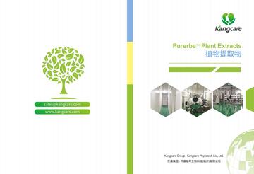 Purerbe Plant Extracts brochure cover